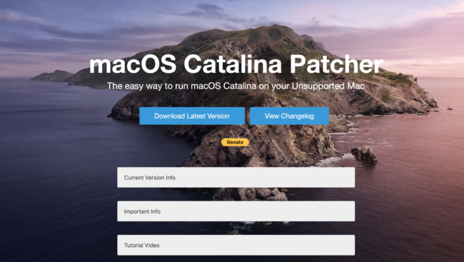 早速macのパソコンをCatalinaにしましょう！その際のトラブルも記事内で解説。